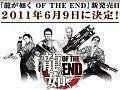 Yakuza: Of the End má v Japonsku datum