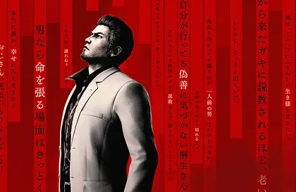 Oznámena hra Yakuza Kiwami 3 & Dark Ties, vyjde příští rok v únoru