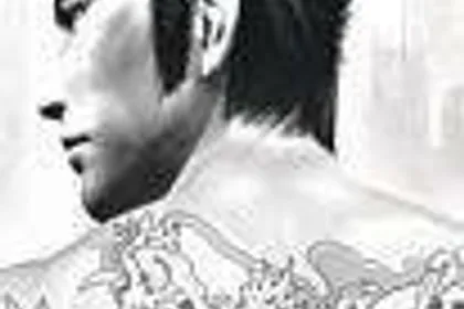 Yakuza 2