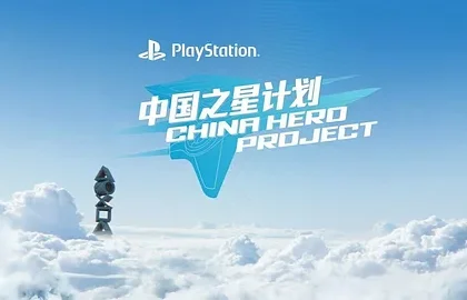 PlayStation bude více investovat v Číně a spouští třetí fázi svého programu China Hero Project
