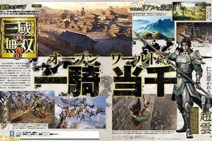 Dynasty Warriors 9 vyjde pro PS4, první informace