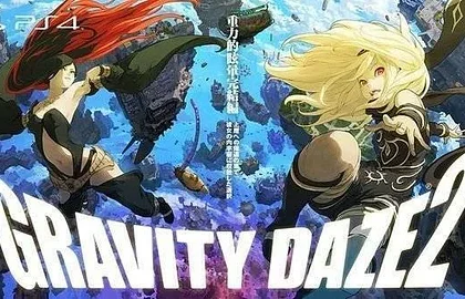 Sony oznámila Gravity Rush 2 pro PlayStation 4