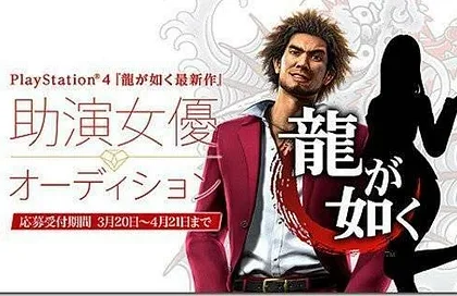 Sega potvrdila vydání nové hry ze série Yakuza
