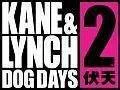 Oficiálně Kane & Lynch 2: Dog Days