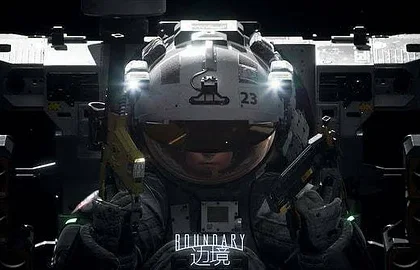 Multiplayerová akce Project Boundary přejmenována na Boundary, vyjde ještě letos