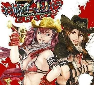 Onechanbara Z2: Chaos vyjde v Evropě už příští měsíc