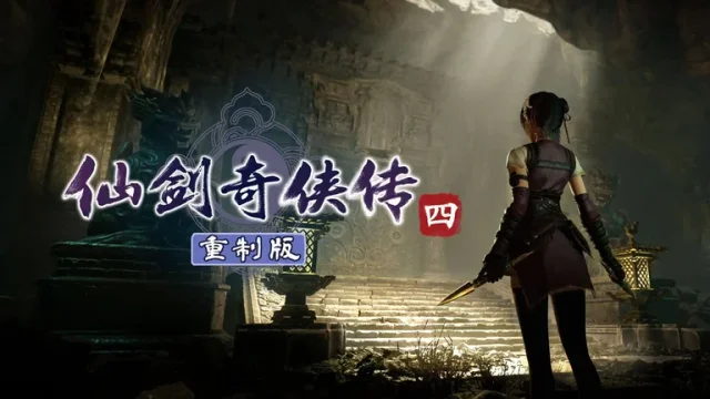 První trailer na Sword and Fairy 4: Remake, připomíná Clair Obscur: Expedition 33