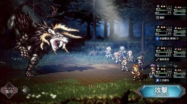 Octopath Traveler dostane pokračování