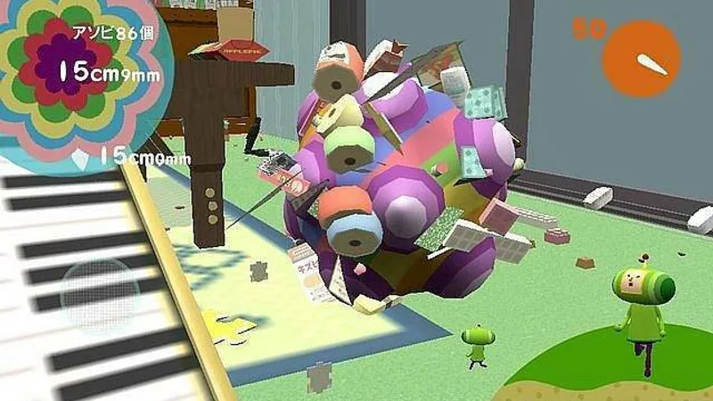 Touch My Katamari