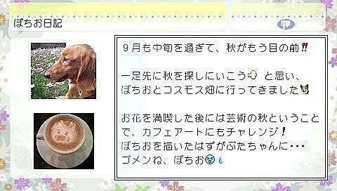 Sony představuje PS Room