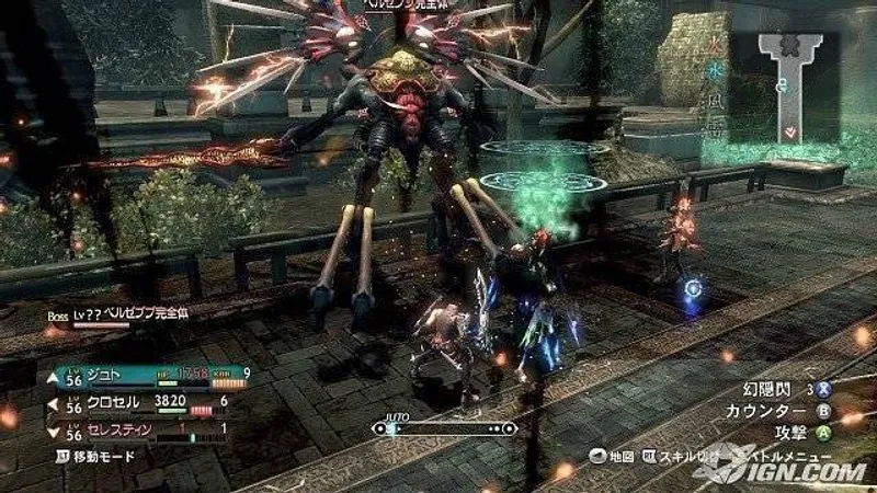 Magna Carta pro Xbox 360