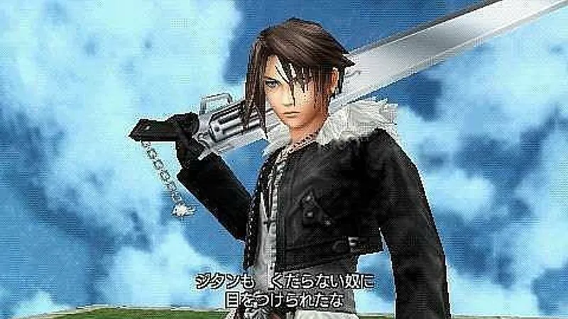 Dissidia: Final Fantasy