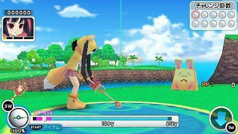 Fantasy Golf Pangya Portable pro PSP