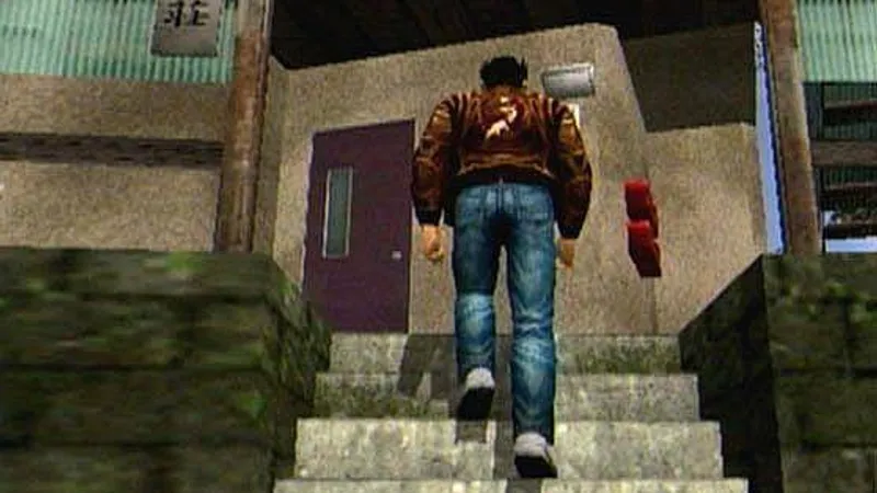 Shenmue