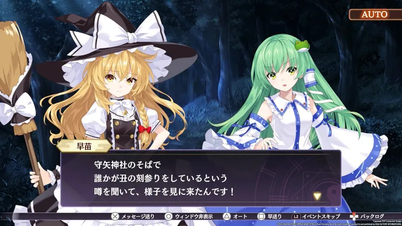 V příštím roce vyjde v Evropě strategická RPG hra Touhou Spell Carnival