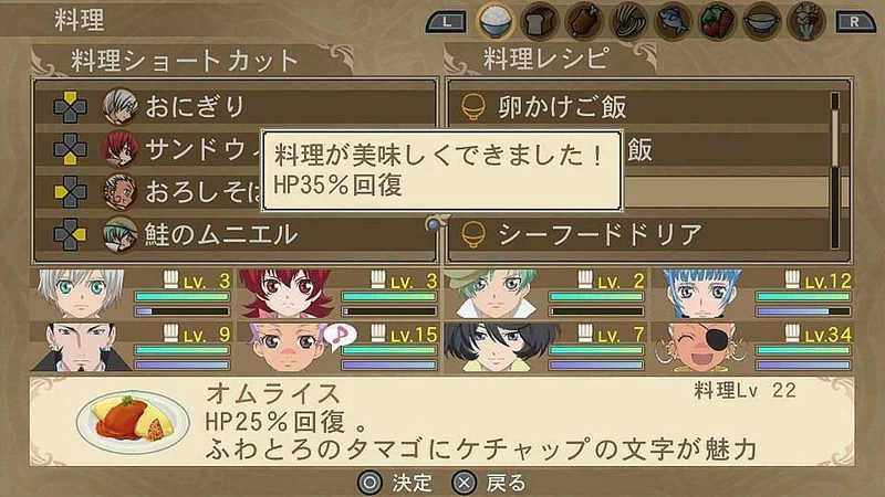 Chystají se další remaky dílů z JRPG série Tales of