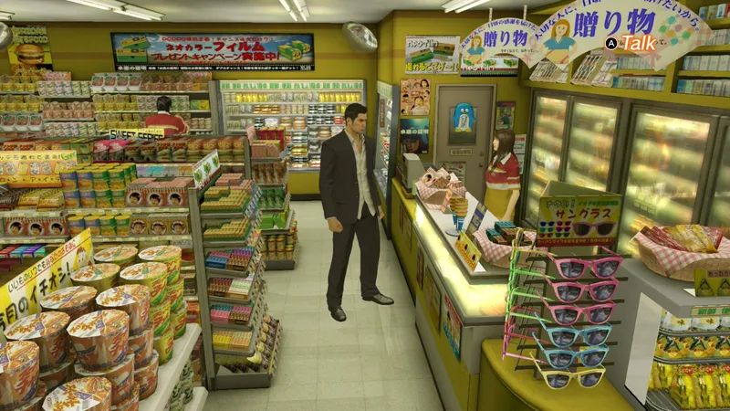 Yakuza 0 Director’s Cut
