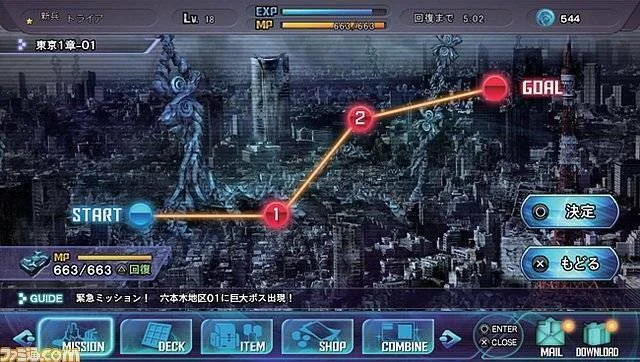 Studio tri-Ace připravuje Judas Code pro PSV