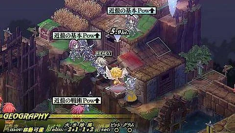 Atlus oznamuje PSP hru Gungnir