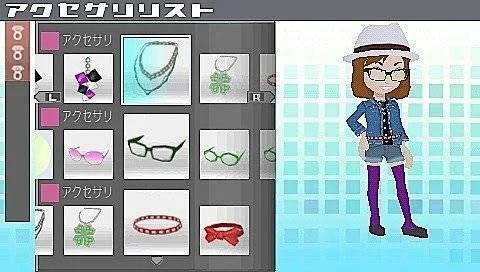 Sony představuje PS Room