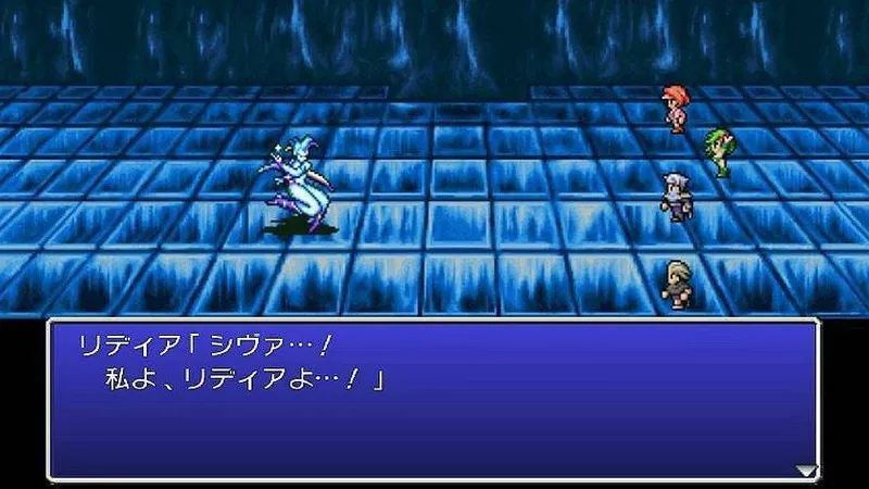 Final Fantasy IV: The After Years