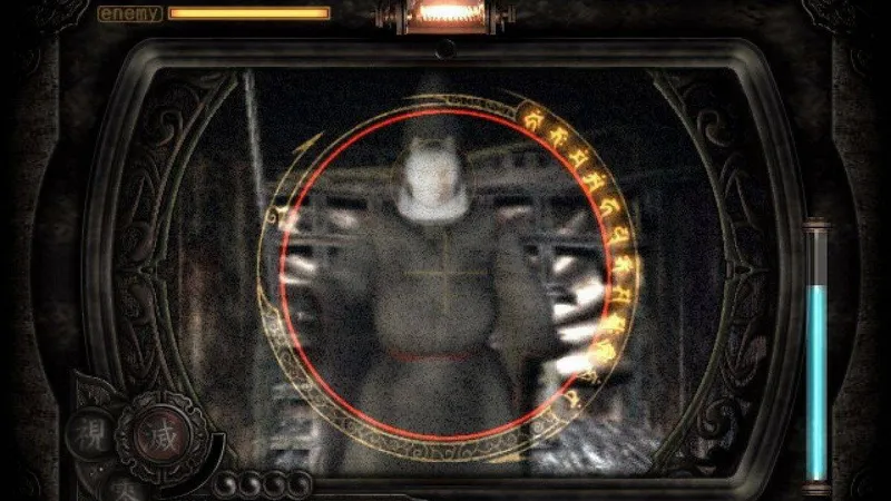 Project Zero II: Crimson Butterfly