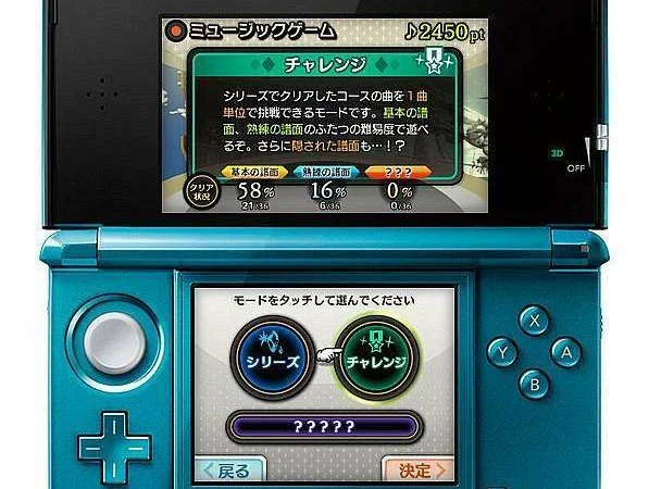 Hra Theatrhythm Final Fantasy na prvním traileru