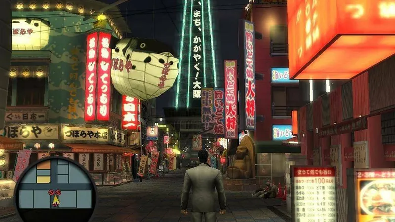 Yakuza 2