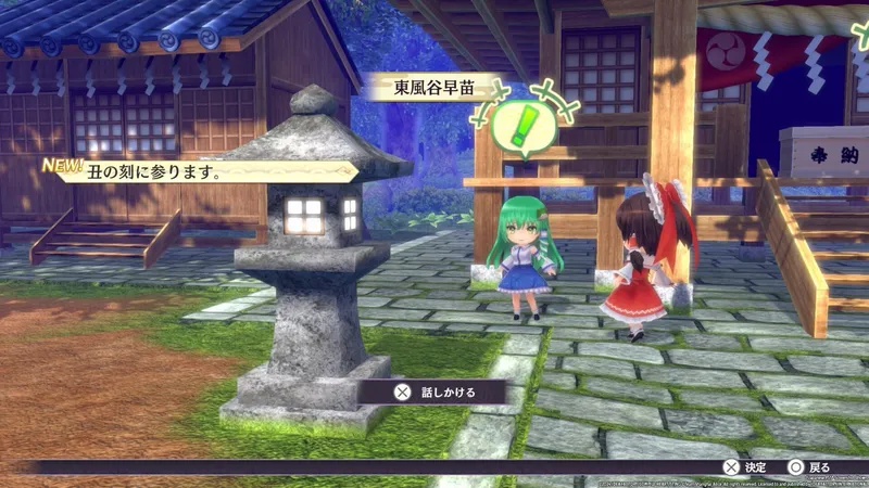 V příštím roce vyjde v Evropě strategická RPG hra Touhou Spell Carnival