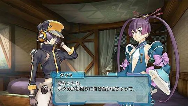 Ar Tonelico Qoga: Knell of Ar Ciel