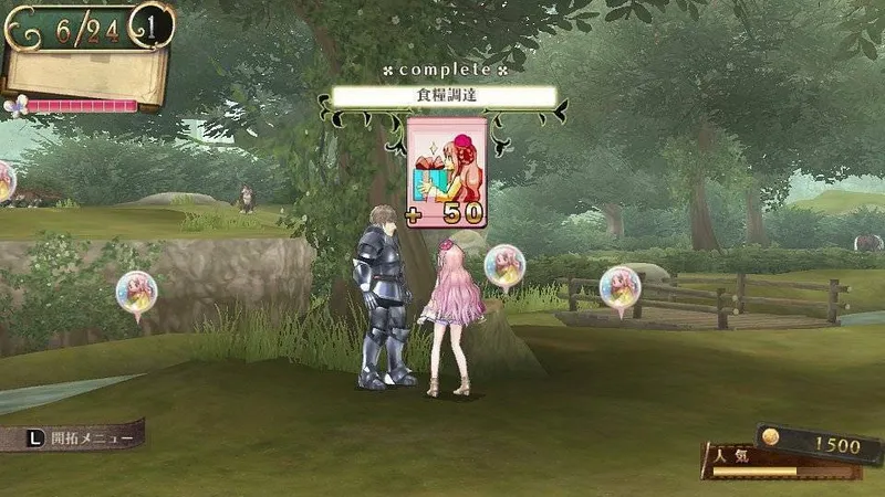 Atelier Meruru Plus: The Apprentice of Arland