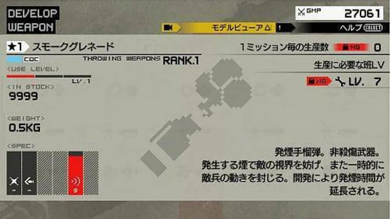 Metal Gear Solid: Peace Walker