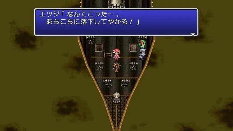 Final Fantasy IV: The After Years