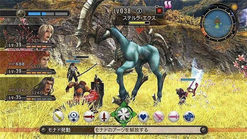 Xenoblade Chronicles