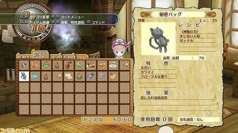 Atelier Totori vyjde na podzim i v Evropě