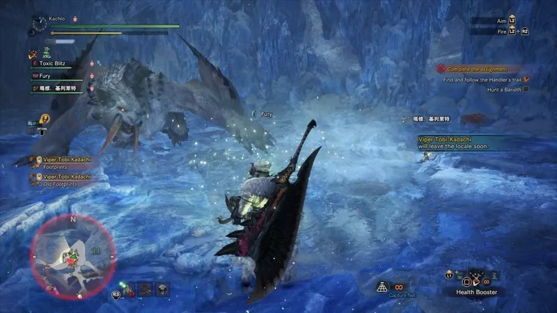 Monster Hunter World: Iceborne