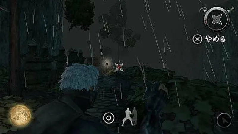 Tenchu: Shadow Assassin