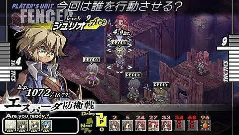 Atlus oznamuje PSP hru Gungnir