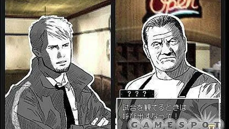 Hotel Dusk: Room 215