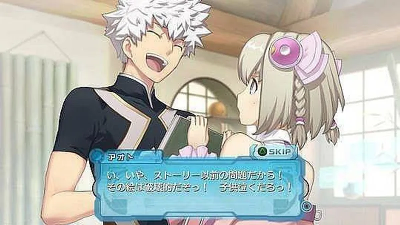 Ar Tonelico Qoga: Knell of Ar Ciel