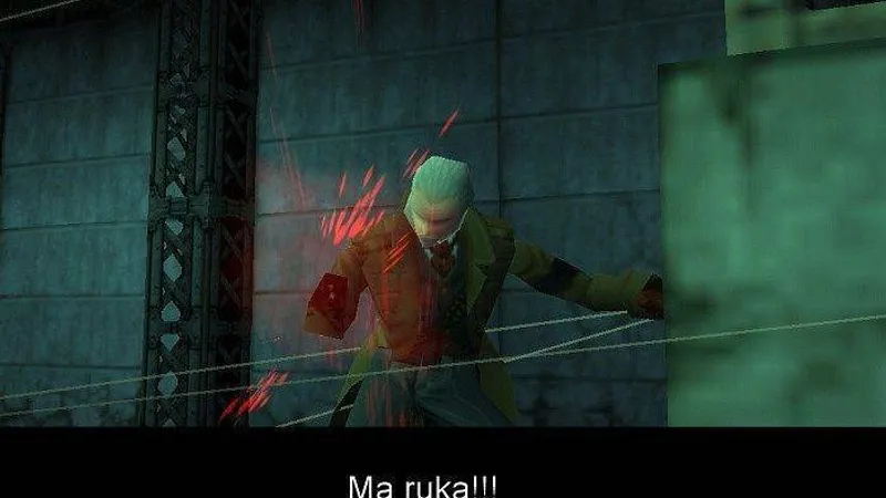 Metal Gear Solid