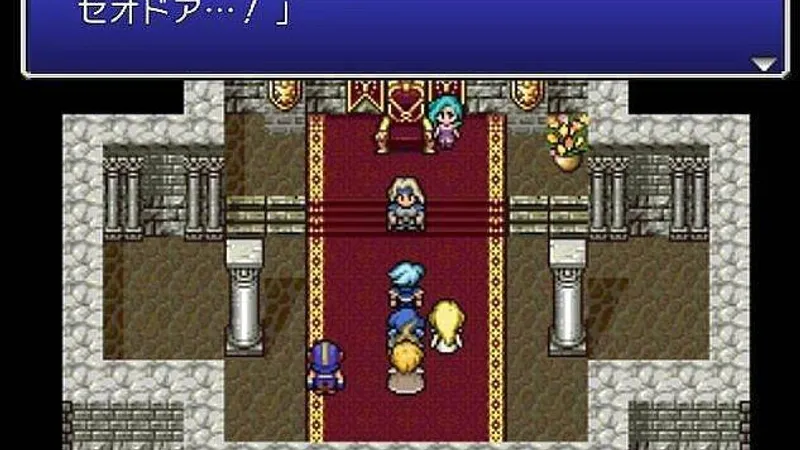 Final Fantasy IV: The After Years