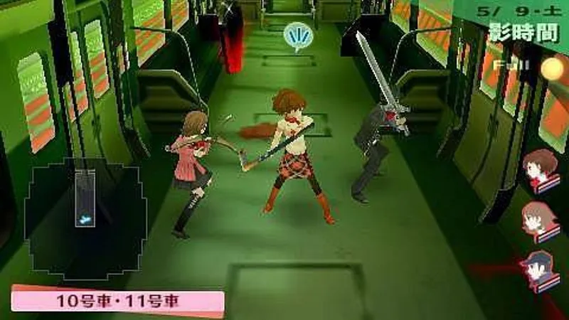 Shin Megami Tensei: Persona 3 Portable