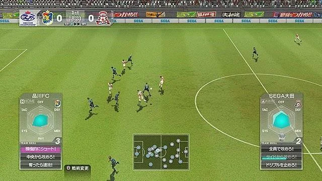 SEGA připravuje fotbalovou hru Sakatsuku pro PSV a PS3