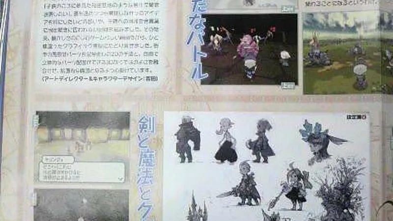 Final Fantasy Gaiden