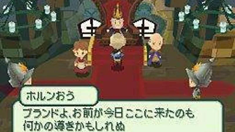 Final Fantasy Gaiden