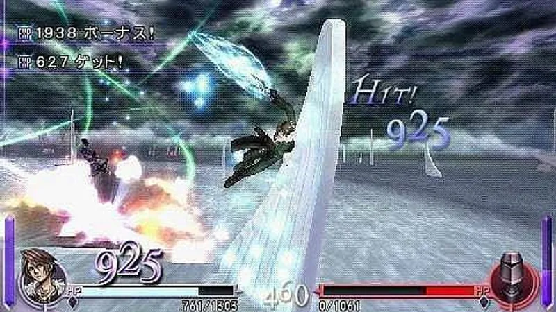 Dissidia: Final Fantasy