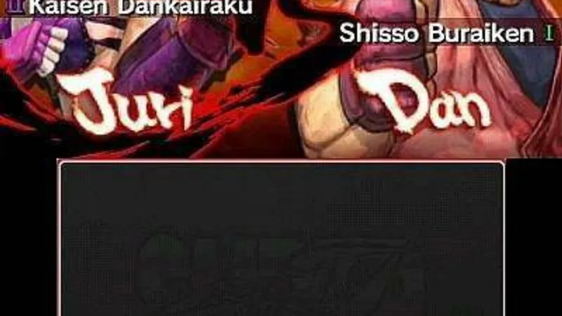 Super Street Fighter 4 3D edice