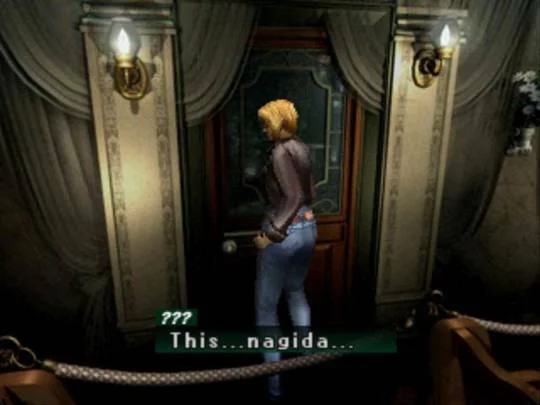 Parasite Eve 2
