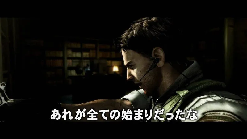 Resident Evil 5: Gold Edition